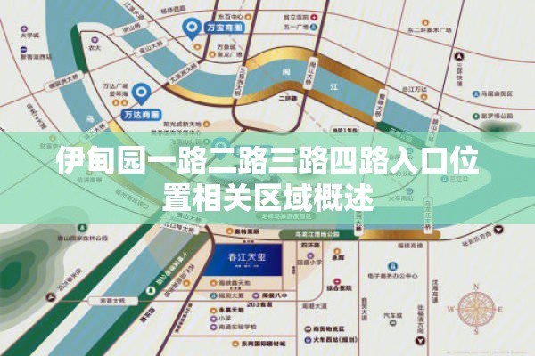 伊甸园一路二路三路四路入口位置相关区域概述