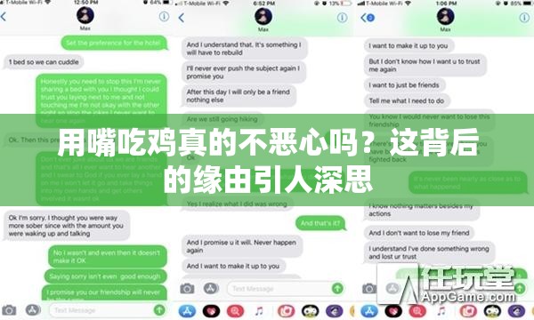 用嘴吃鸡真的不恶心吗？这背后的缘由引人深思