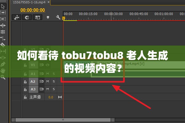 如何看待 tobu7tobu8 老人生成的视频内容？